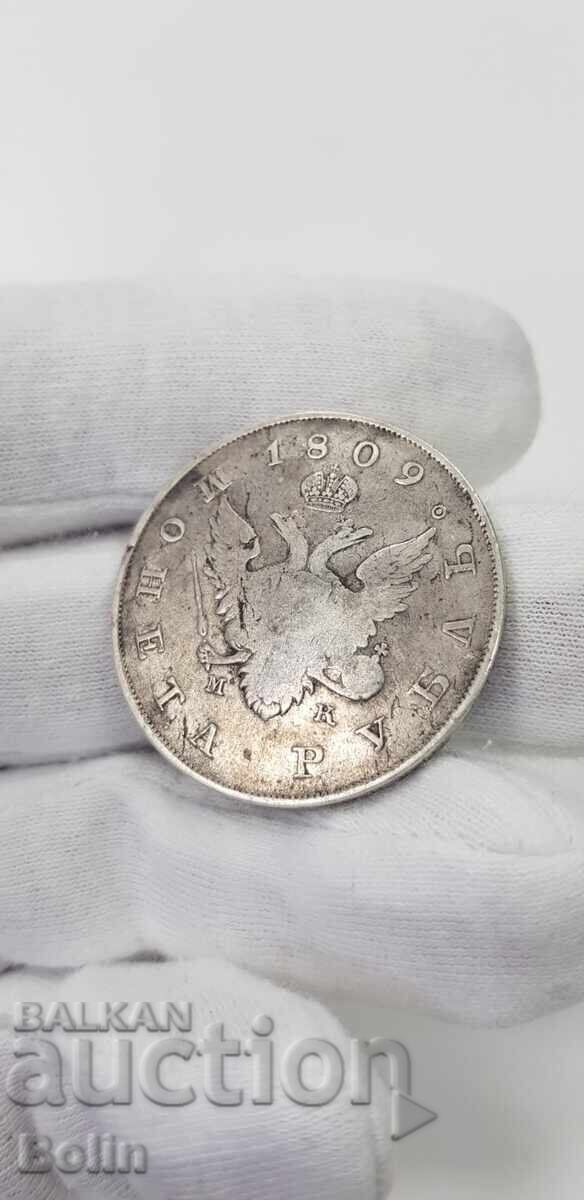 Livrarea Monedă rară rublă de argint din 1809 Rusia - Alexandru I