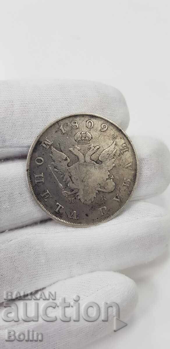 Σπάνιο ασημένιο νόμισμα ρούβλι 1809 Ρωσία - Αλέξανδρος Ι - 5