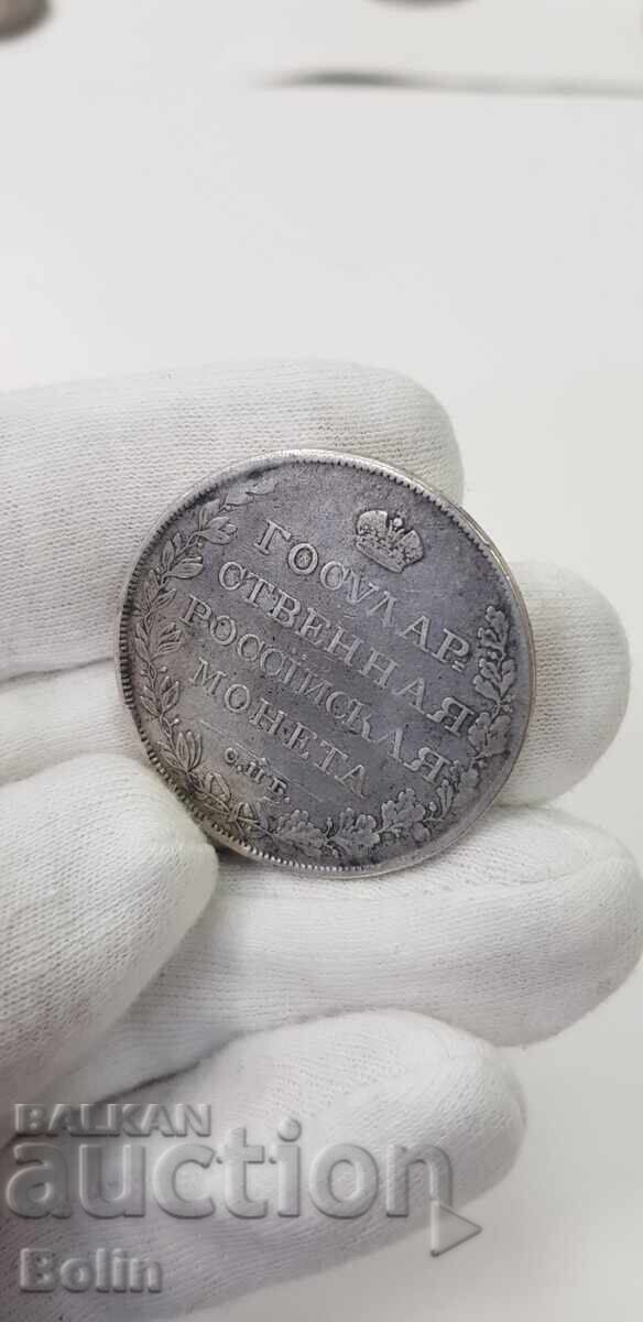 Σπάνιο ασημένιο νόμισμα ρούβλι 1809 Ρωσία - Αλέξανδρος Ι - 6