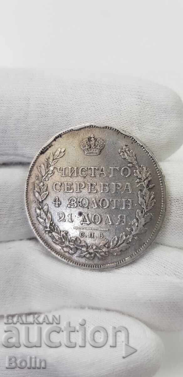 Rare silver coin ruble 1812 Russia - Alexander I with price € 190.00 | 371.61 BGN Rare silver coin ruble 1812 Russia - Alexander I with price € 190.00 | 371.61 BGN