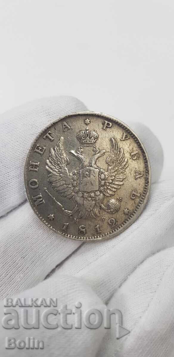 Auction Rare silver coin ruble 1812 Russia - Alexander I Auction Rare silver coin ruble 1812 Russia - Alexander I