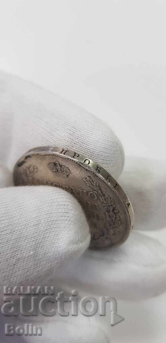 Rare silver coin ruble 1812 Russia - Alexander I - 6 Rare silver coin ruble 1812 Russia - Alexander I - 6