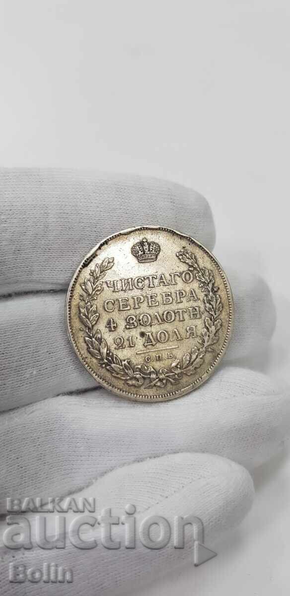 Rare silver coin ruble 1812 Russia - Alexander I - 7 Rare silver coin ruble 1812 Russia - Alexander I - 7
