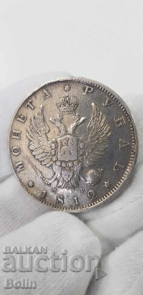 Rare silver coin ruble 1812 Russia - Alexander I Rare silver coin ruble 1812 Russia - Alexander I