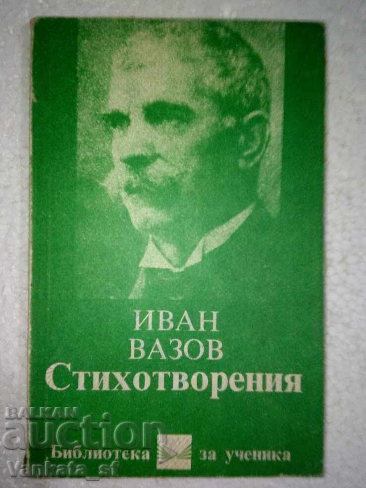 Poems - Ivan Vazov Poems - Ivan Vazov