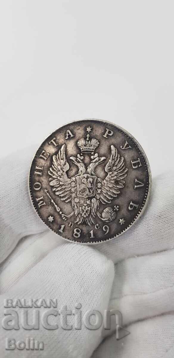 Auction  Rare silver coin ruble 1819 Russia - Alexander I