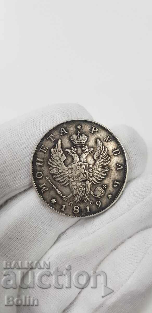 Rare silver coin ruble 1819 Russia - Alexander I - 5