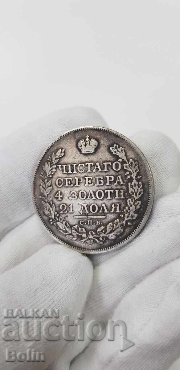 Rare silver coin ruble 1819 Russia - Alexander I - 6