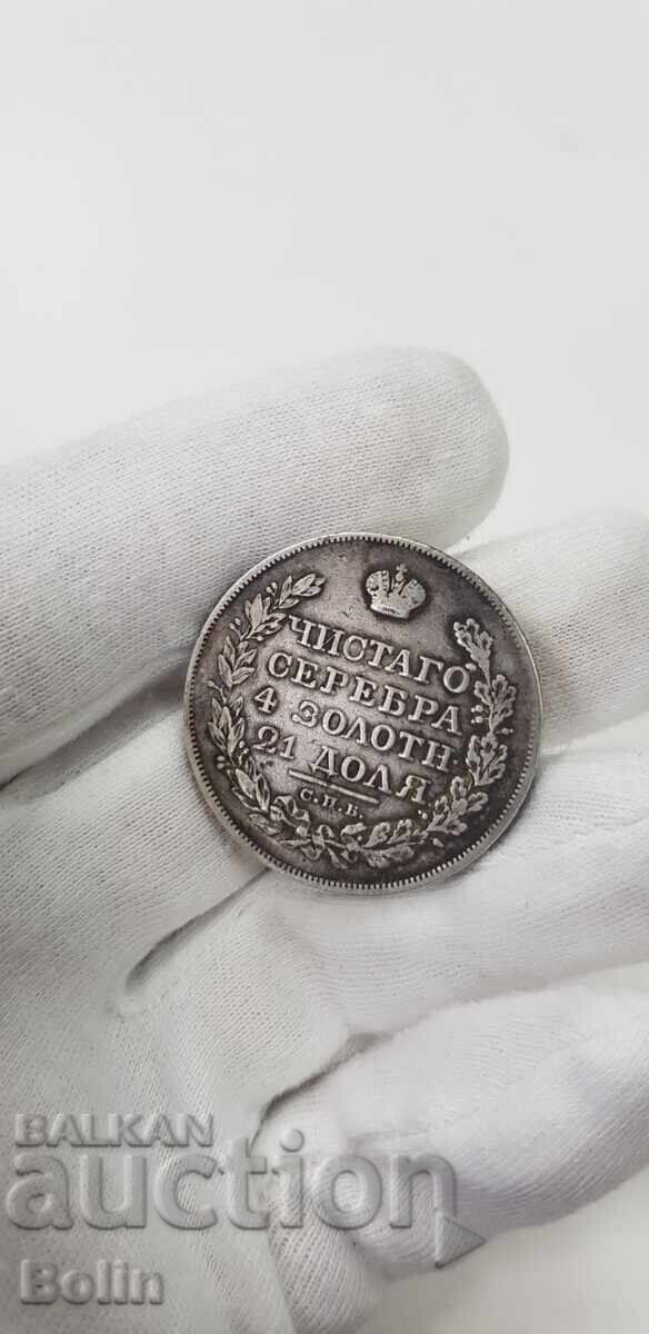 Rare silver coin ruble 1819 Russia - Alexander I - 7