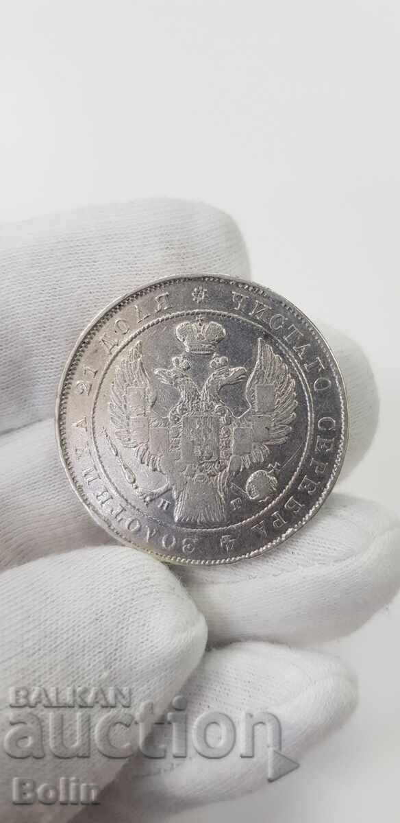 Rare silver coin ruble 1835 Russia Nicholas I with price € 180.00 | 352.05 BGN