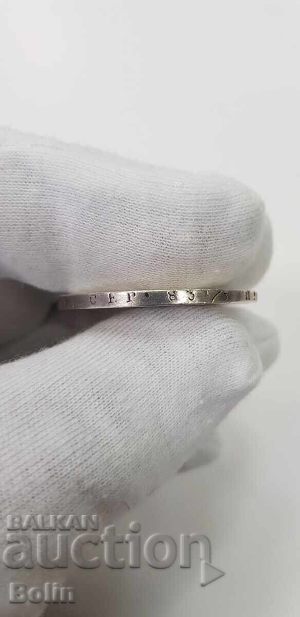 Delivery of Rare silver coin ruble 1835 Russia Nicholas I