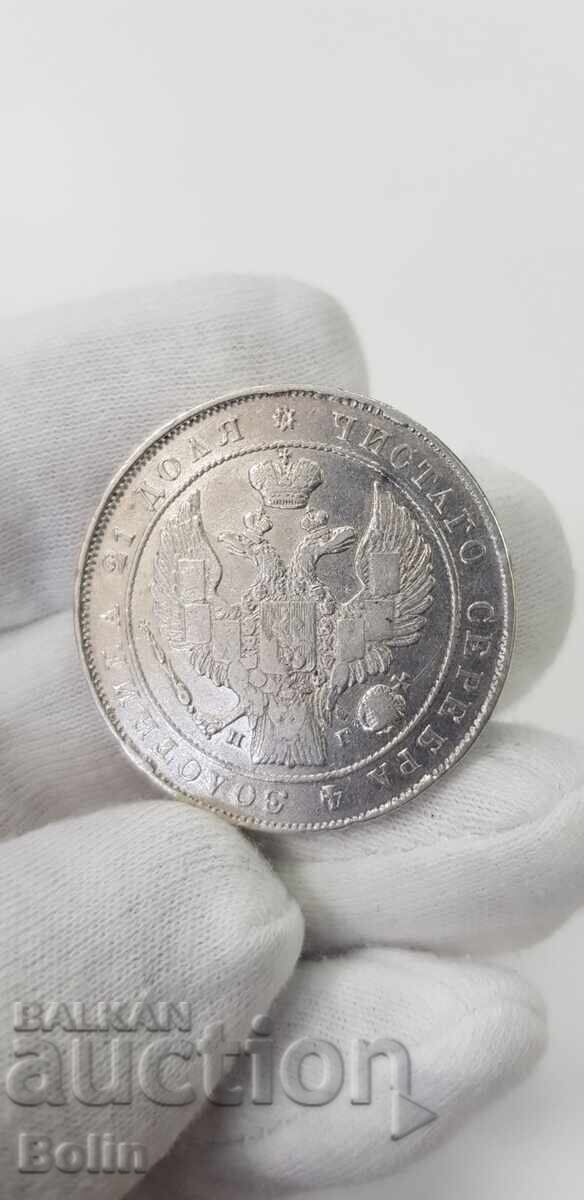 Rare silver coin ruble 1835 Russia Nicholas I - 6