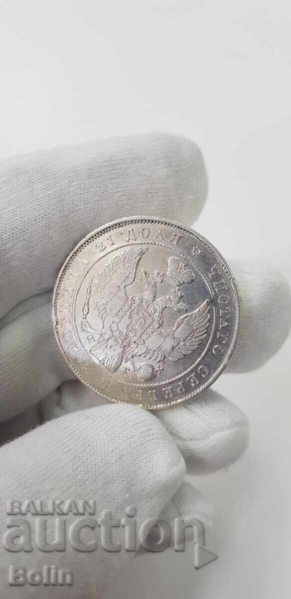 Rare silver coin ruble 1835 Russia Nicholas I - 7