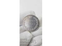 Rare silver coin ruble 1835 Russia Nicholas I