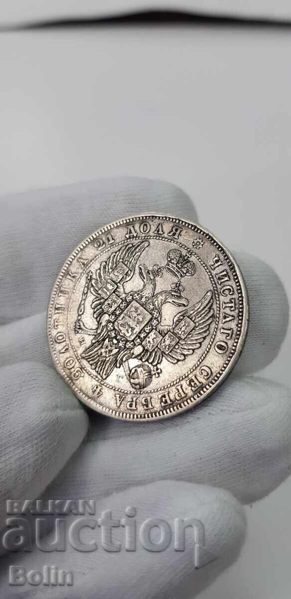 Licitație Monedă rară rublă de argint 1832 Rusia Nicolae I Licitație Monedă rară rublă de argint 1832 Rusia Nicolae I