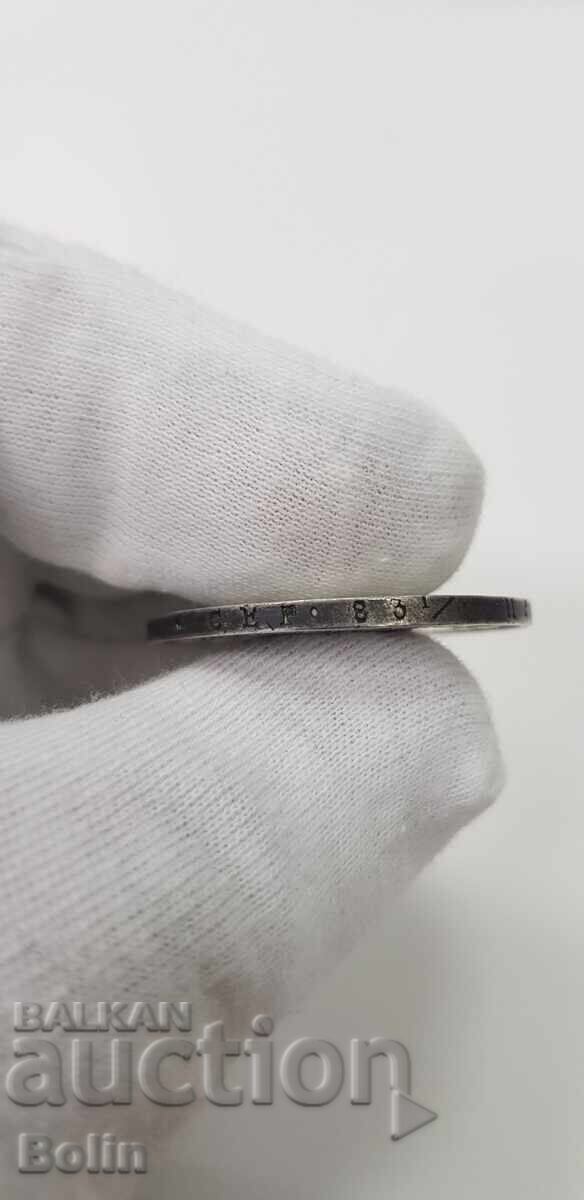 Rare silver coin ruble 1832 Russia Nicholas I - 5