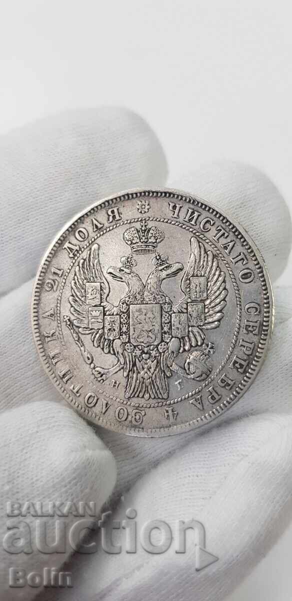 Rare silver coin ruble 1832 Russia Nicholas I - 6