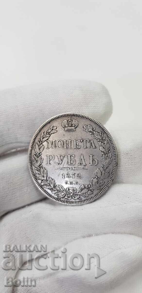 Monedă rară rublă de argint 1832 Rusia Nicolae I - 7 Monedă rară rublă de argint 1832 Rusia Nicolae I - 7