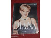 Περιοδικά Princess Diana 1997