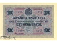 100 лева 1916