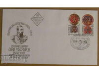 First postal envelope 2000 Bulgarian orders - Gen. Sava Mutkurov