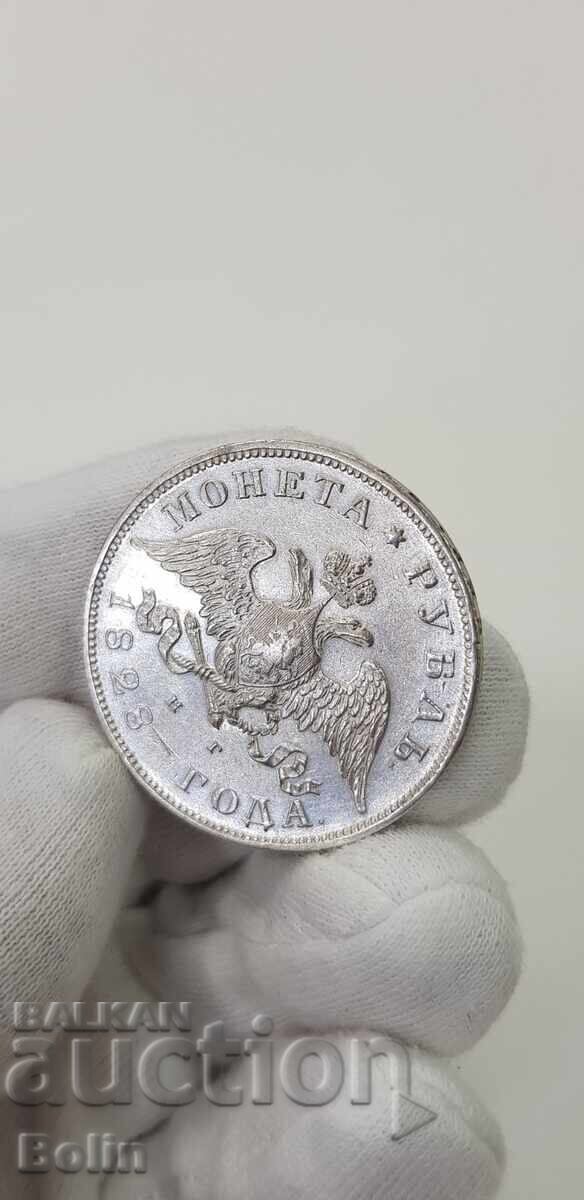 Auction Rare silver coin ruble 1828 Russia - Nicholas I Auction Rare silver coin ruble 1828 Russia - Nicholas I