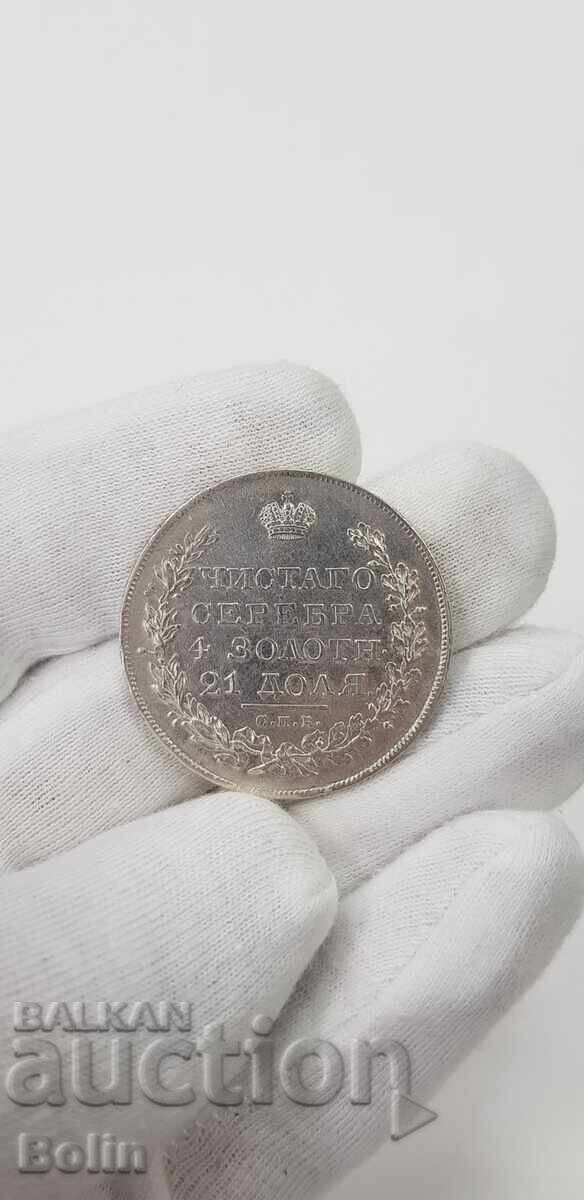 Monedă rară rublă de argint 1828 Rusia - Nicolae I - 5 Monedă rară rublă de argint 1828 Rusia - Nicolae I - 5