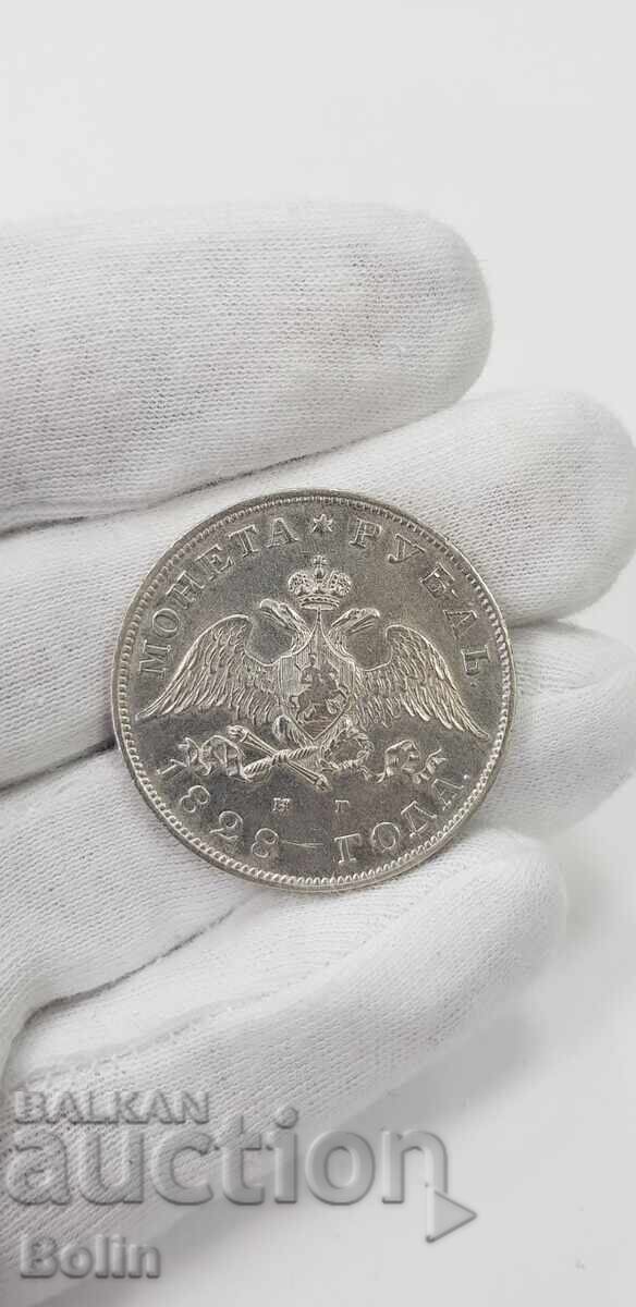 Rare silver coin ruble 1828 Russia - Nicholas I - 7 Rare silver coin ruble 1828 Russia - Nicholas I - 7