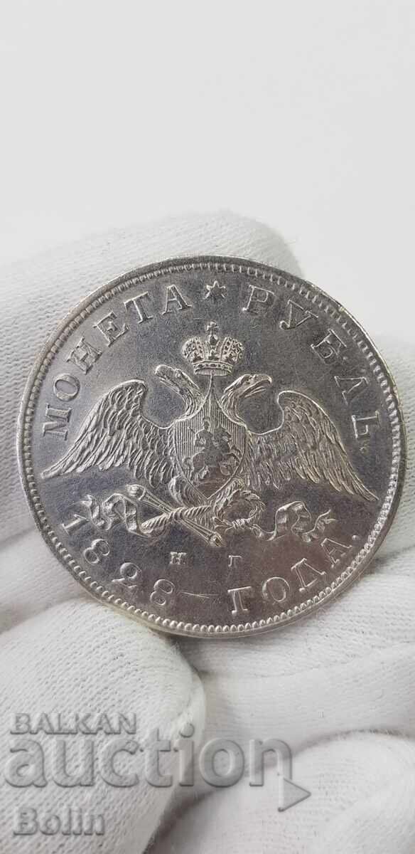 Monedă rară rublă de argint 1828 Rusia - Nicolae I Monedă rară rublă de argint 1828 Rusia - Nicolae I