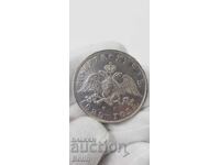 Rare silver coin ruble 1828 Russia - Nicholas I