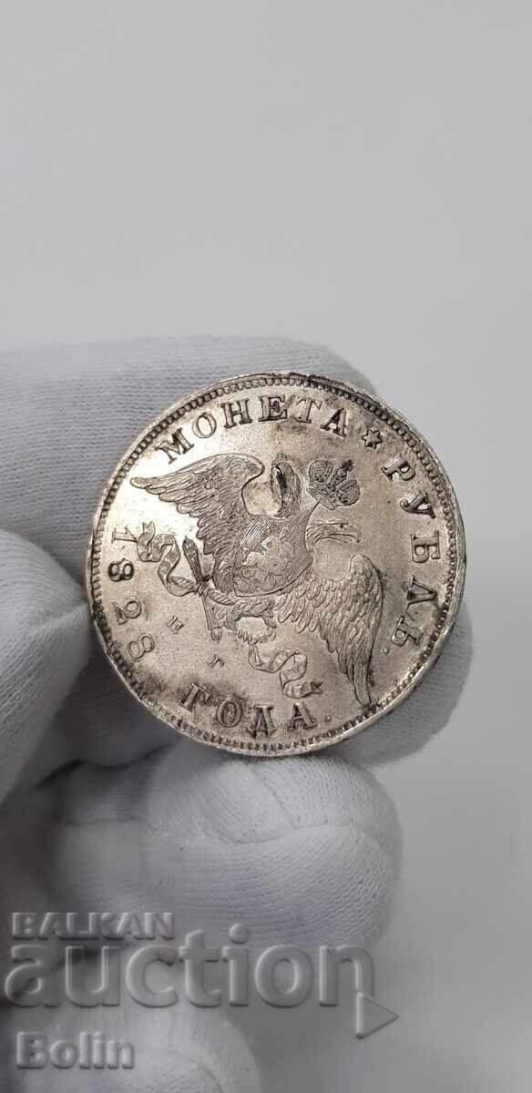Auction  Rare silver coin ruble 1828 Russia - Nicholas I