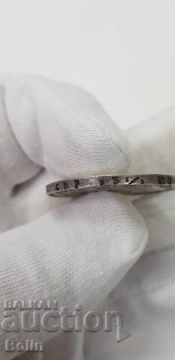 Παράδοση Σπάνιο ασημένιο νόμισμα ρούβλι 1828 Ρωσία - Νικόλαος Ι