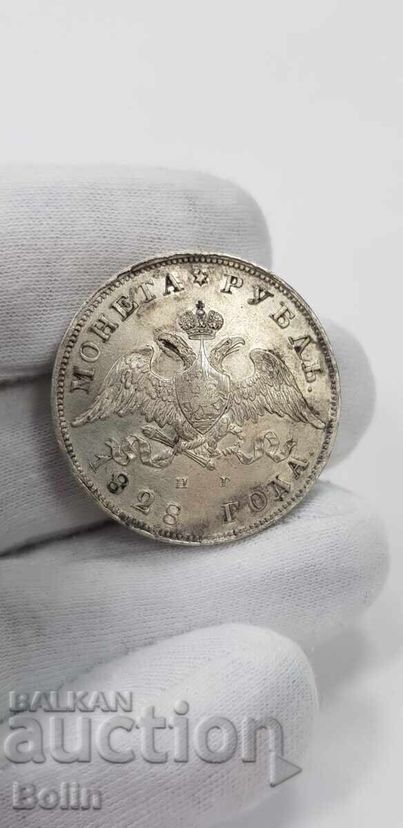 Rare silver coin ruble 1828 Russia - Nicholas I - 6