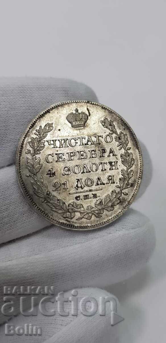 Rare silver coin ruble 1828 Russia - Nicholas I - 7