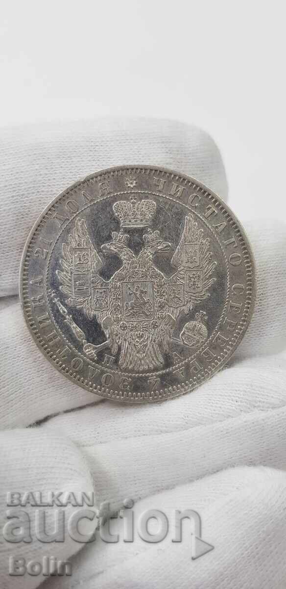 Rare silver coin ruble 1851 Russia - Nicholas I