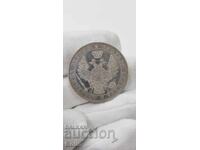 Rare silver coin ruble 1851 Russia - Nicholas I