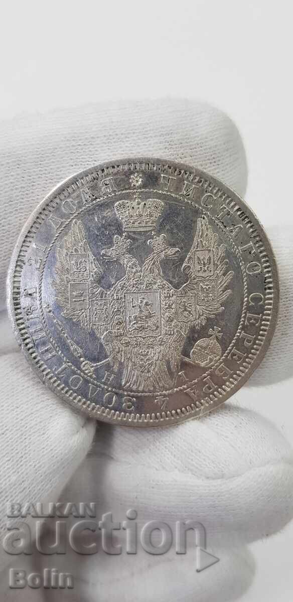 Σπάνιο ασημένιο νόμισμα ρούβλι 1855 Ρωσία - Νικόλαος Ι με τιμή 720.00 BGN | € 368.13 Σπάνιο ασημένιο νόμισμα ρούβλι 1855 Ρωσία - Νικόλαος Ι με τιμή 720.00 BGN | € 368.13