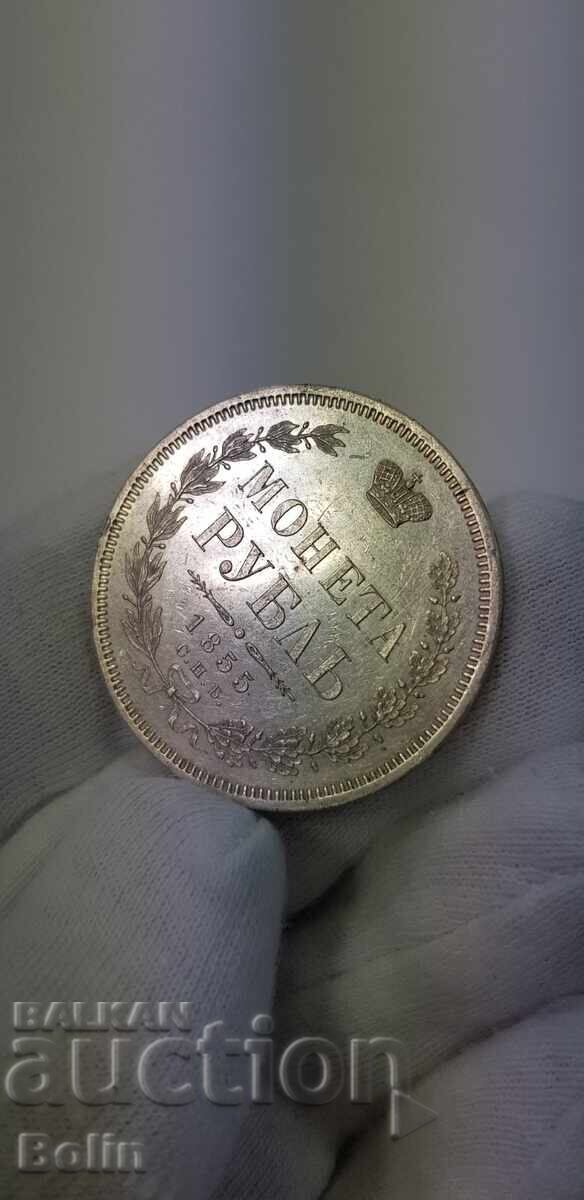 Παράδοση Σπάνιο ασημένιο νόμισμα ρούβλι 1855 Ρωσία - Νικόλαος Ι Παράδοση Σπάνιο ασημένιο νόμισμα ρούβλι 1855 Ρωσία - Νικόλαος Ι