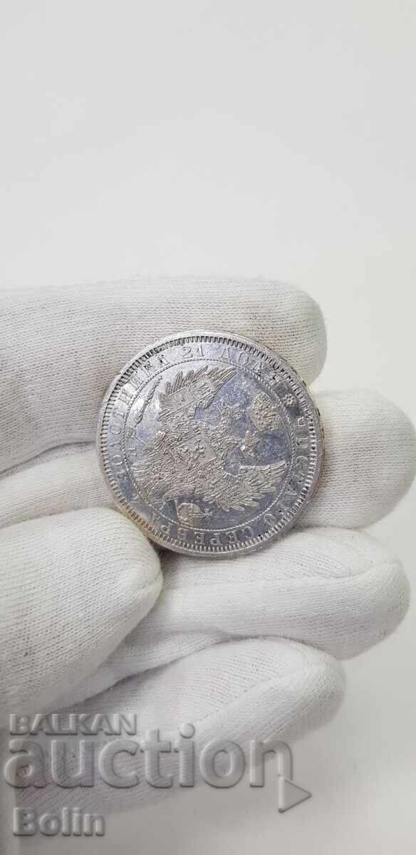 Σπάνιο ασημένιο νόμισμα ρούβλι 1855 Ρωσία - Νικόλαος Ι - 5 Σπάνιο ασημένιο νόμισμα ρούβλι 1855 Ρωσία - Νικόλαος Ι - 5