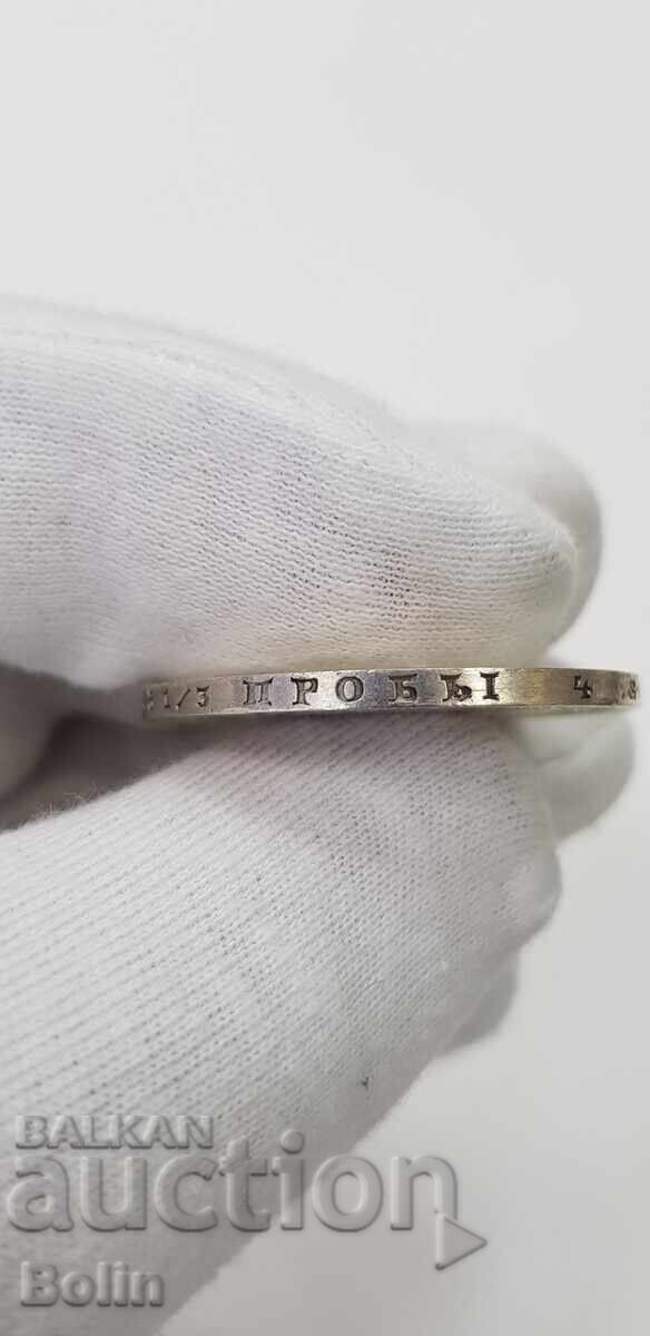 Σπάνιο ασημένιο νόμισμα ρούβλι 1855 Ρωσία - Νικόλαος Ι - 7 Σπάνιο ασημένιο νόμισμα ρούβλι 1855 Ρωσία - Νικόλαος Ι - 7