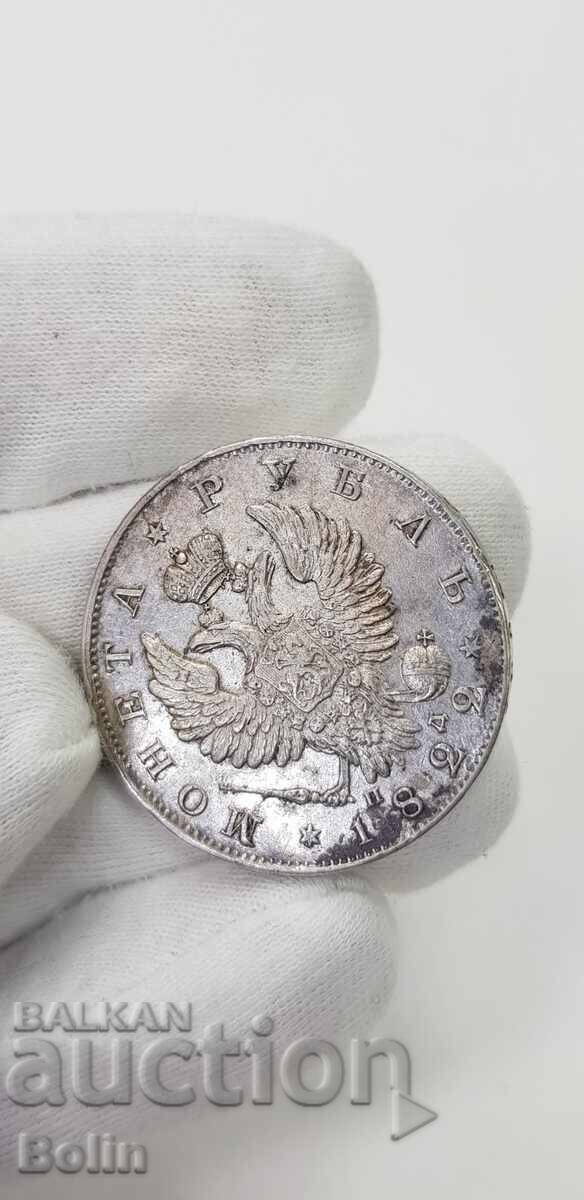 Σπάνιο ασημένιο νόμισμα ρούβλι 1822 Ρωσία - Αλέξανδρος Ι - 5 Σπάνιο ασημένιο νόμισμα ρούβλι 1822 Ρωσία - Αλέξανδρος Ι - 5