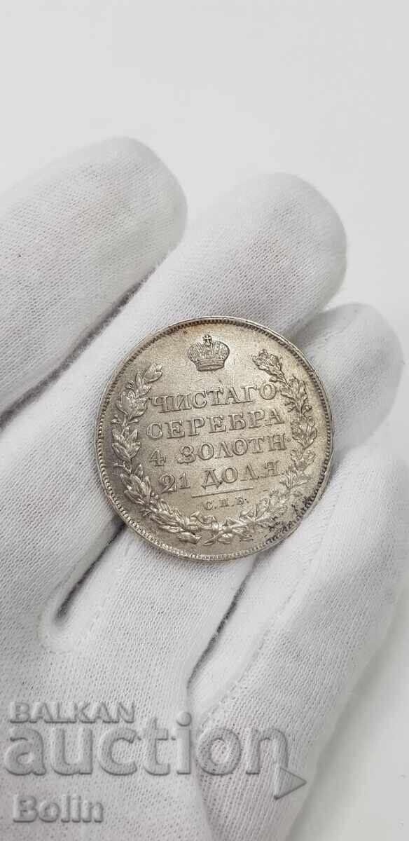 Σπάνιο ασημένιο νόμισμα ρούβλι 1822 Ρωσία - Αλέξανδρος Ι - 7 Σπάνιο ασημένιο νόμισμα ρούβλι 1822 Ρωσία - Αλέξανδρος Ι - 7