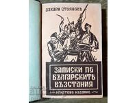 NOTES ON THE BULGARIAN Uprisings IGNATOV 1870-1876