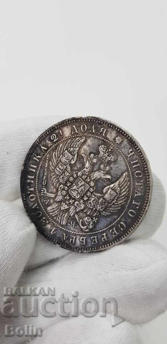 Rare silver coin ruble 1843 Russia - Nicholas I - 5