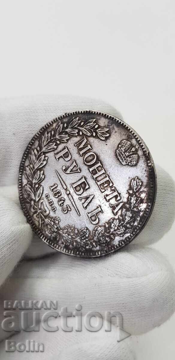 Rare silver coin ruble 1843 Russia - Nicholas I - 6
