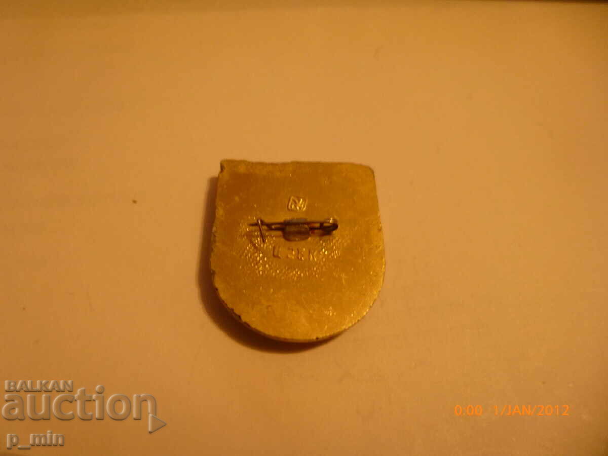 breastplate - Glory to the Soviet Railway Workers with price 3.00 BGN | € 1.53 breastplate - Glory to the Soviet Railway Workers with price 3.00 BGN | € 1.53