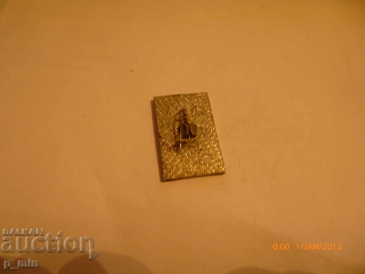 breastplate - Lenin with price 2.00 BGN | € 1.02 breastplate - Lenin with price 2.00 BGN | € 1.02