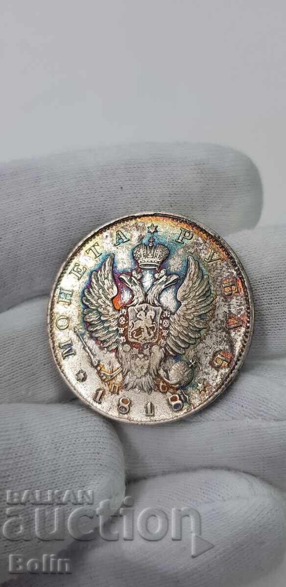 Δημοπρασία Σπάνιο ασημένιο νόμισμα ρούβλι 1818 Ρωσία - Αλέξανδρος Ι Δημοπρασία Σπάνιο ασημένιο νόμισμα ρούβλι 1818 Ρωσία - Αλέξανδρος Ι