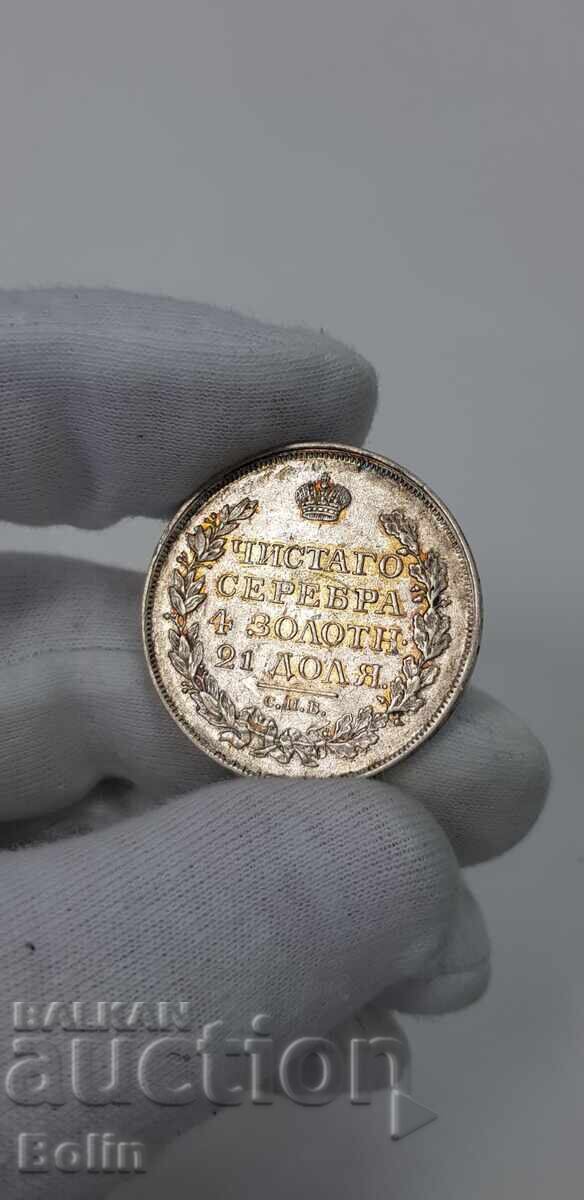 Σπάνιο ασημένιο νόμισμα ρούβλι 1818 Ρωσία - Αλέξανδρος Ι - 7 Σπάνιο ασημένιο νόμισμα ρούβλι 1818 Ρωσία - Αλέξανδρος Ι - 7