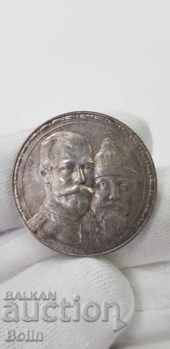 Рядка сребърна монета рубла 1613-1913-300 години Романови с цена € 400.00 | 782.33 лв.